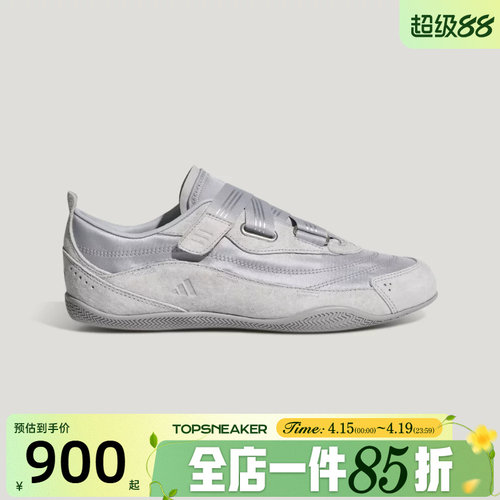 滔搏adidas阿迪达斯女鞋URBAN REVERIE运动休闲鞋LA5001