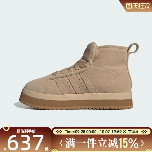 滔搏adidas阿迪达斯三叶草男女鞋WORI-CLASSIC运动休闲鞋JR3735