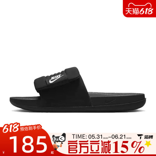 滔搏NIKE耐克男鞋OFFCOURT ADJUST SLIDE运动休闲拖鞋DQ9624-001
