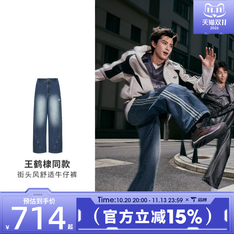 滔搏adidas阿迪达斯三叶草男子百搭宽松时尚运动休闲长裤KX3036