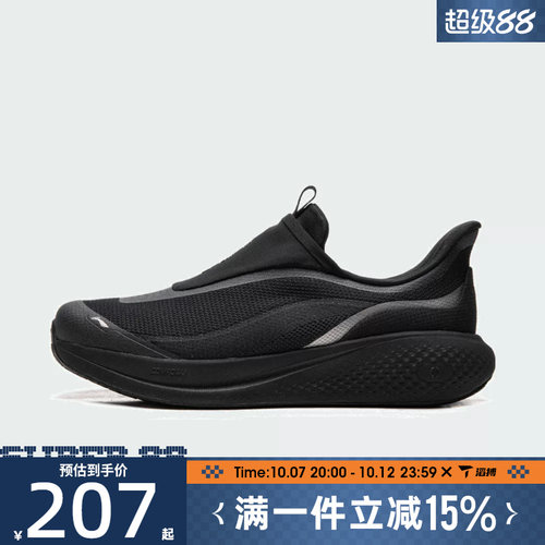 滔搏LI-NING李宁男鞋SOFT GO 3 SLIP ON运动休闲鞋AGLW009-1