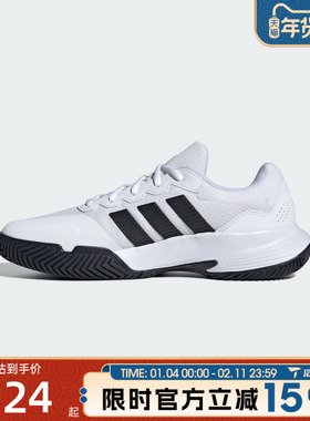 滔搏adidas阿迪达斯男鞋GameCourt 2 M运动休闲鞋KI0781