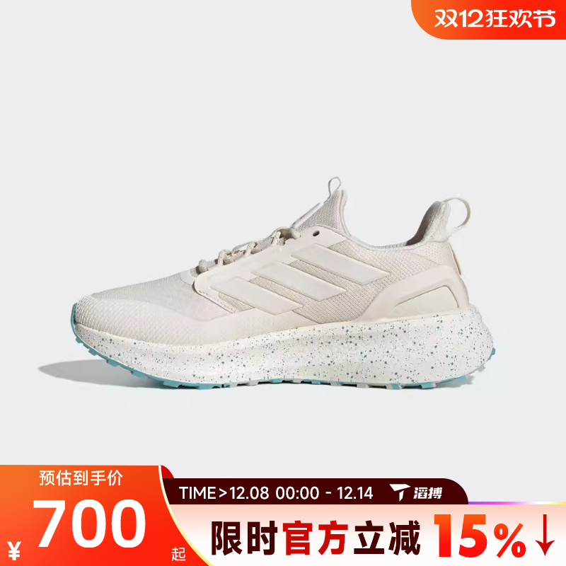 adidas阿迪达斯男女鞋PUREBOOST 5 CLIMAWAR运动跑步鞋JR2576