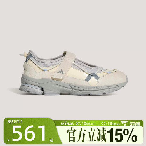 滔搏adidas阿迪达斯女鞋FORMOTION MARY JANE2.0运动休闲鞋KJ6881