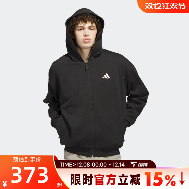 滔搏adidas阿迪达斯男女连帽篮球针织舒适运动健身夹克外套KB3064