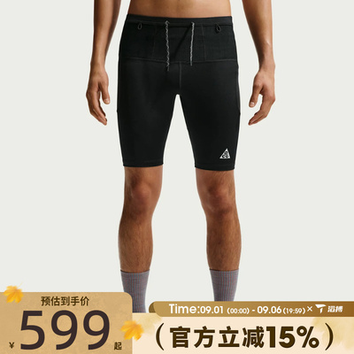 滔搏NIKE耐克男子运动训练紧身短裤IO9672-010