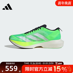 M运动训练跑步鞋 滔搏adidas阿迪达斯男鞋 DRIVE JR9378 ADIZERO