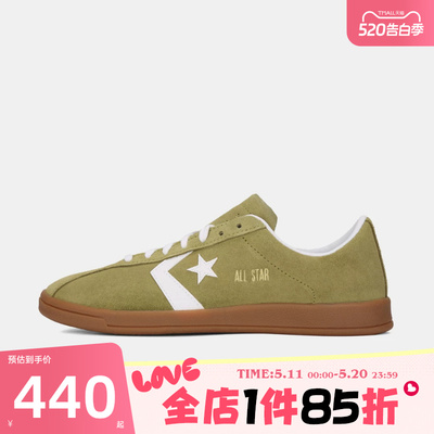 滔搏converse匡威男女鞋Chuck Taylor SEASONAL运动休闲鞋A18836C