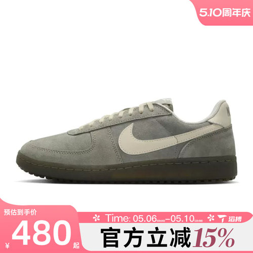 滔搏NIKE耐克男鞋FIELD GENERAL复古板鞋运动休闲鞋IF0666-300