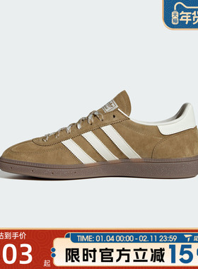 adidas阿迪达斯三叶草男女鞋HANDBALL运动休闲鞋KI5939