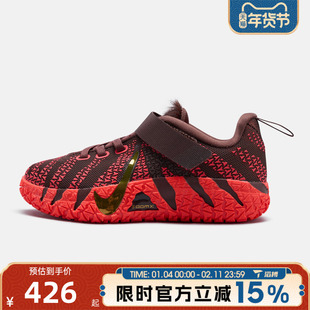 滔搏NIKE耐克小童鞋JA 3 CNY (PS)运动休闲鞋IB4772-200