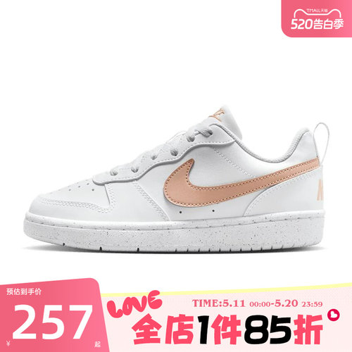 滔搏NIKE耐克大童鞋COURT BOROUGH LOW RECR运动休闲鞋DV5456-141