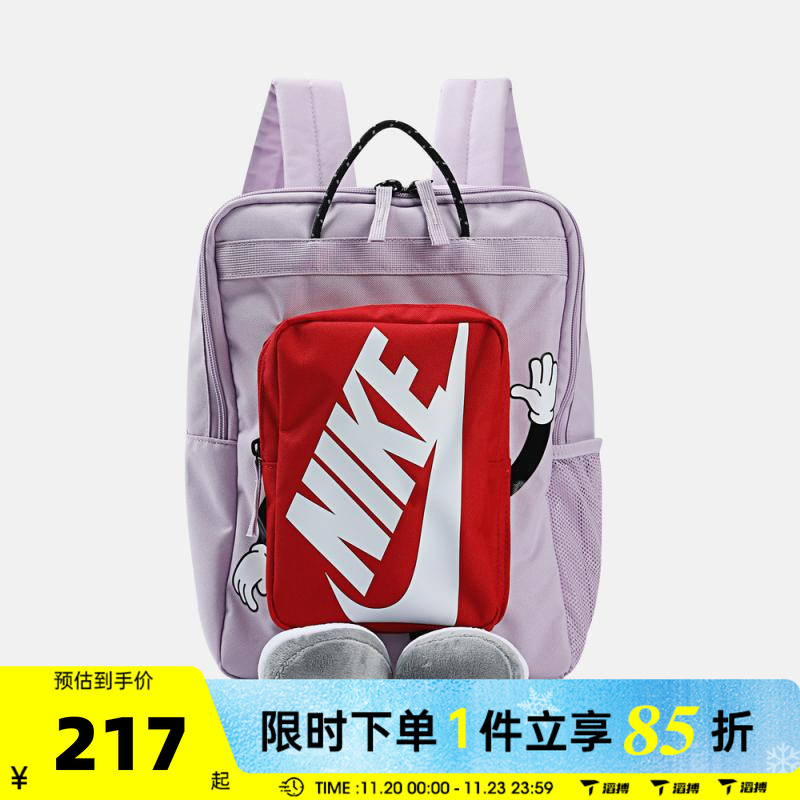 NIKE耐克大童Y NK BOXY BKPK便携玩偶运动休闲双肩包HM9973-537