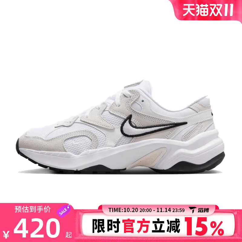 滔搏NIKE耐克女鞋W NIKE AL8运动休闲鞋FJ3794-102