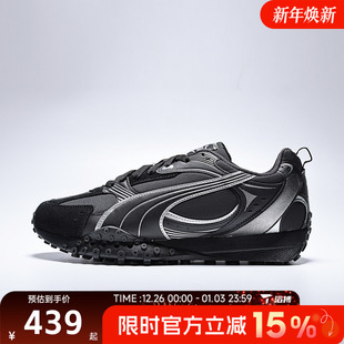 CM百搭运动休闲鞋 滔搏puma彪马男女鞋 Rider 40666301 Blktop