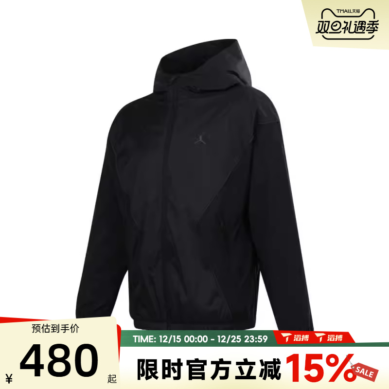 滔搏NIKE耐克男子AS M J BRK DRAFT运动健身夹克外套HF9334-010