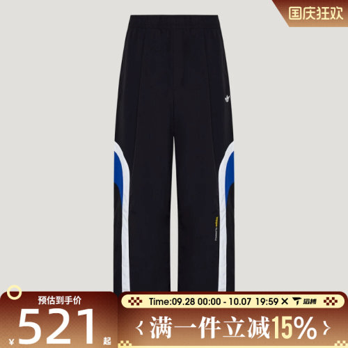 滔搏adidas阿迪达斯三叶草男子RAC TRACK PANT运动休闲长裤LD6513