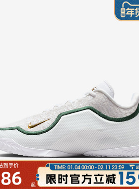 滔搏NIKE耐克男鞋LEBRON XXIII EP运动训练篮球鞋IB9563-101