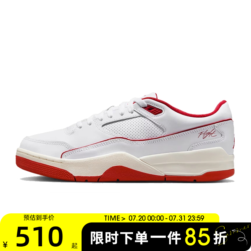 滔搏NIKE耐克男鞋JORDAN FLIGHT COURT运动训练篮球鞋HF3255-106