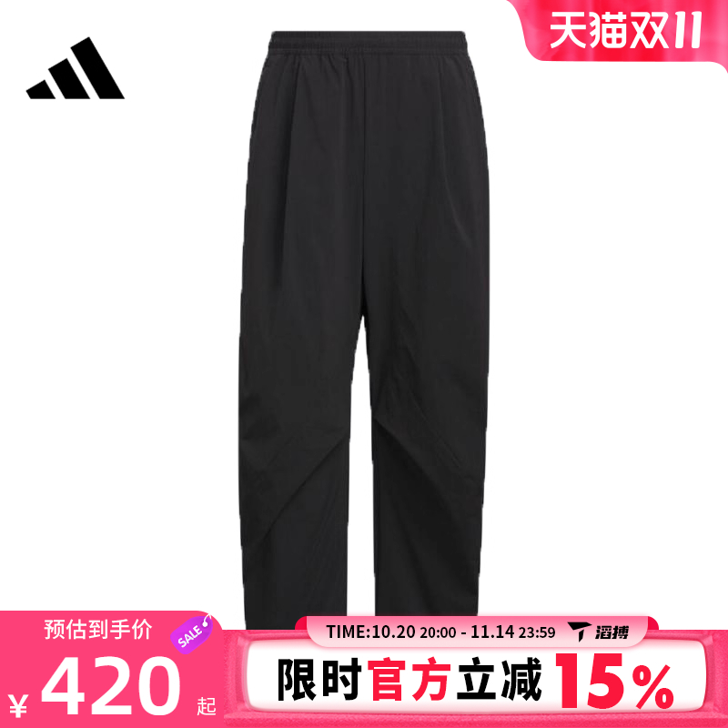 滔搏adidas阿迪达斯男子运动休闲长裤KC0129