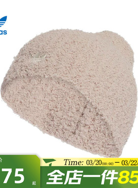 滔搏adidas阿迪达斯三叶草男女CHENILLE B运动休闲帽KB3018