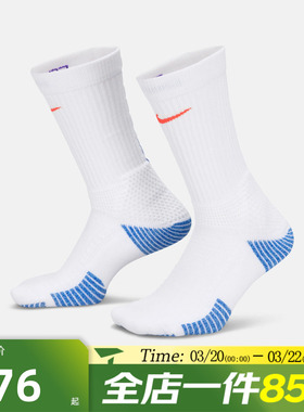 滔搏NIKE耐克男女U NK ELITE CUSH CREW 1PR休闲袜子HM0285-108