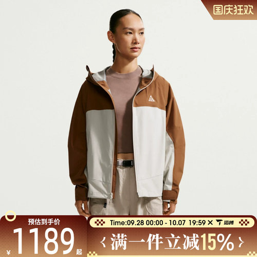 滔搏NIKE耐克女子AS ACG SFADV MORPHO RAIN 夹克外套HJ0247-281