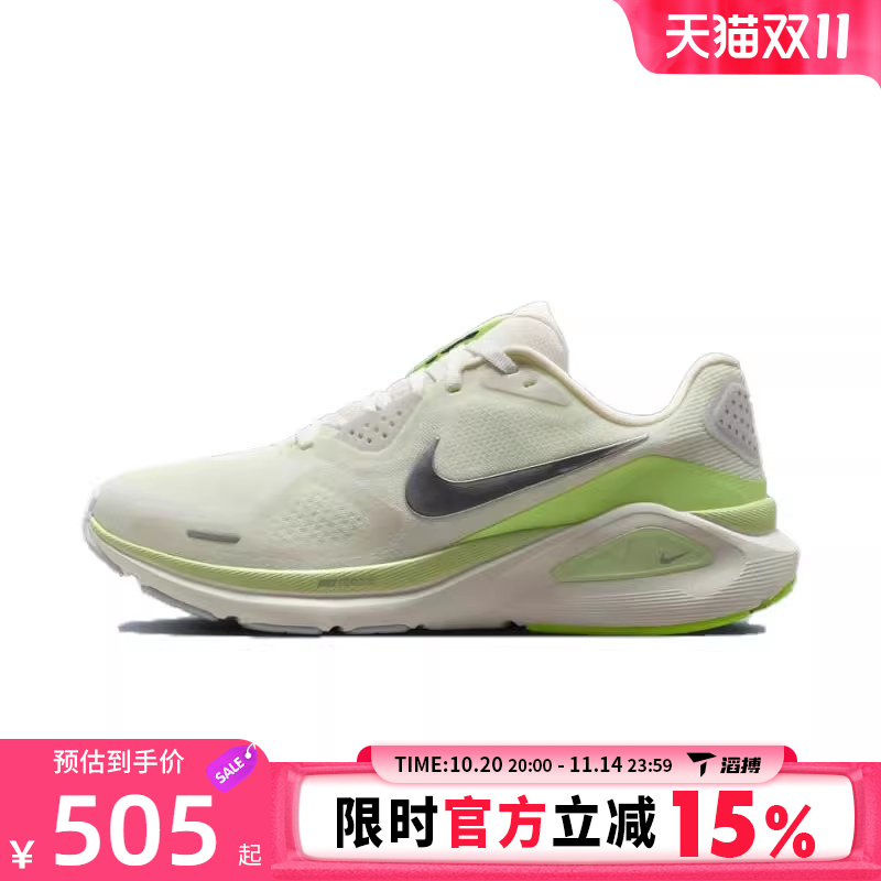 滔搏NIKE耐克女鞋W NIKE STRUCTURE 26运动训练跑步鞋HJ1101-103