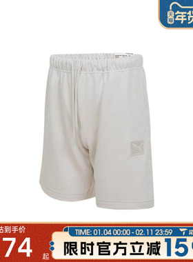 滔搏puma彪马男子ESS Badge Shorts DK运动休闲短裤63487005