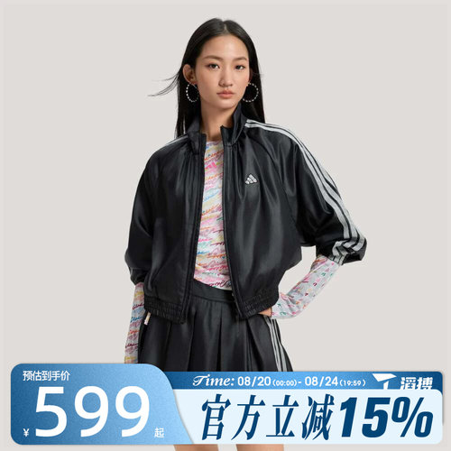 滔搏adidas阿迪达斯女子运动健身夹克外套KS0039