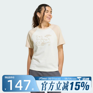 滔搏adidas阿迪达斯女子运动休闲短袖T恤KG7682