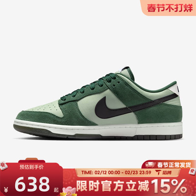 滔搏NIKE耐克男鞋NIKE DUNK LOW RETRO SE运动休闲鞋IB6399-301