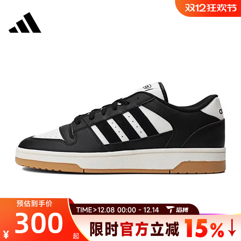 滔搏adidas阿迪达斯男女鞋BREAK START运动训练篮球鞋IH7963