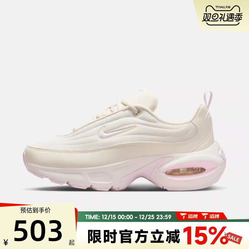 滔搏NIKE耐克女鞋W NIKE AIR MAX PORTAL运动休闲鞋HF3053-111