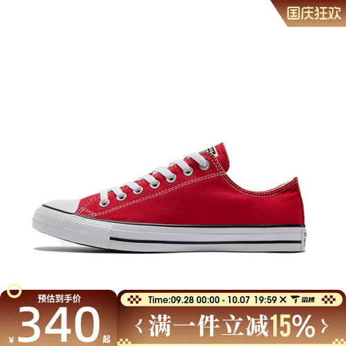 滔搏converse匡威男女鞋Chuck Taylor CORE运动休闲帆布鞋101007