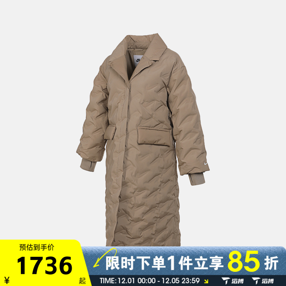 滔搏NIKE耐克女子AS W NSW TF DWNFL 运动休闲羽绒服IB2011-247