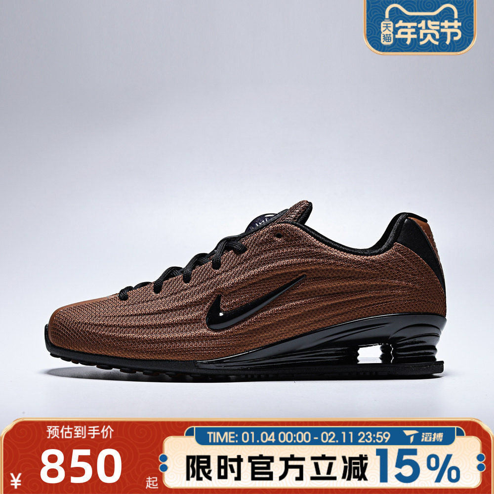 滔搏NIKE耐克女鞋SHOX Z复古跑鞋百搭运动训练休闲鞋HQ7540-201,运动鞋new,运动休闲鞋,淘宝优惠券,粉丝福利购,淘宝优惠卷