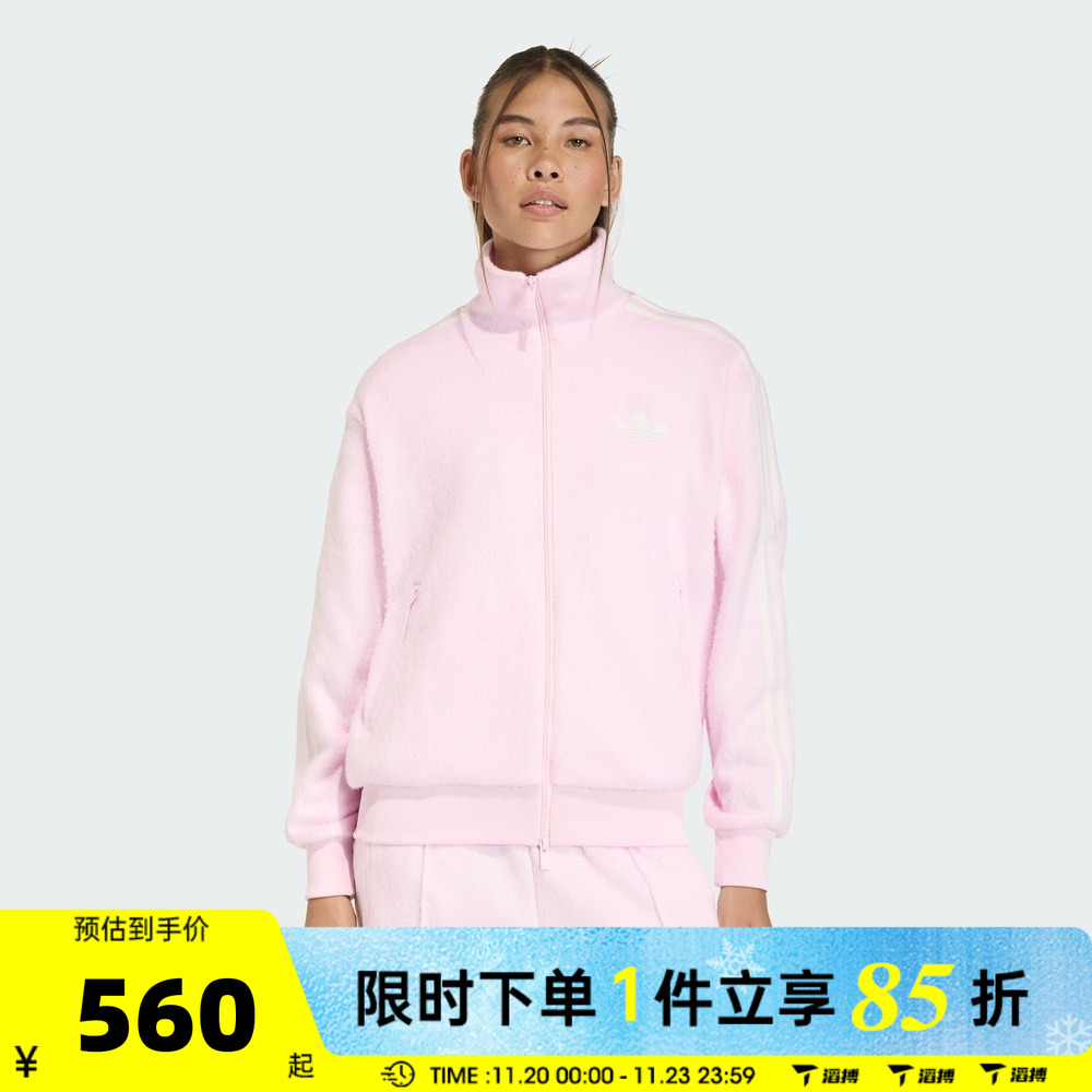 滔搏adidas阿迪达斯三叶草女子MOHAIR运动宽松健身夹克外套KS7778