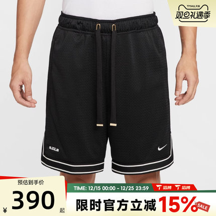 滔搏NIKE耐克男子篮球运动训练休闲五分裤短裤HV3395-010