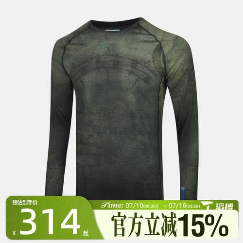 滔搏NIKE耐克男子NRG LS BL TOP KD运动休闲长袖II0715-010