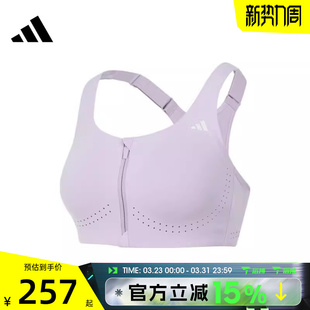 滔搏adidas阿迪达斯女子EASY HSGCABRA运动健身BRA内衣JN0232 FIT