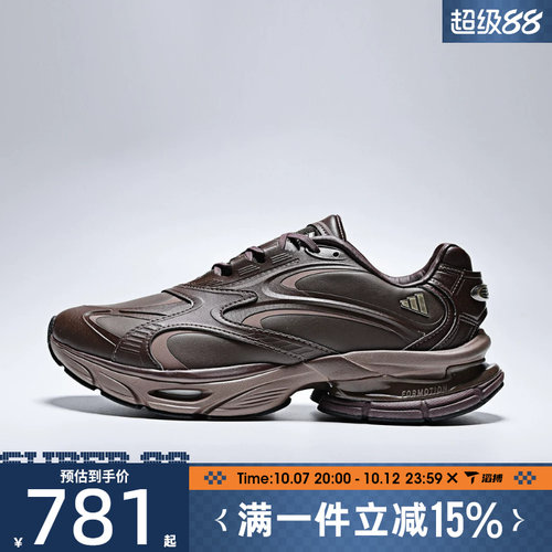 滔搏adidas阿迪达斯女鞋FORMOTION ONE LUXFOS运动休闲鞋KH8926