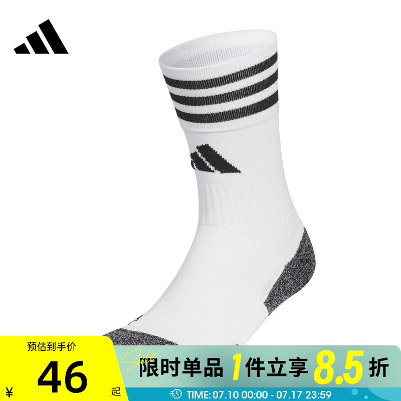 滔搏adidas阿迪达斯男女FTB CREW SOCK 2休闲袜子JP2632