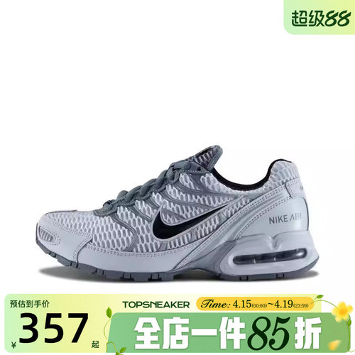 滔搏NIKE耐克女鞋WMNS AIR MAX TORCH 4运动休闲鞋343851-007