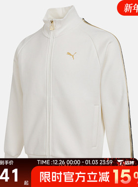 滔搏puma彪马男子CLASSICS GS立领训练运动健身夹克外套63585465