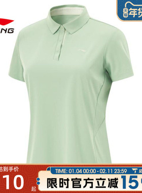 LI-NING李宁女子运动休闲短袖T恤APLV016-4