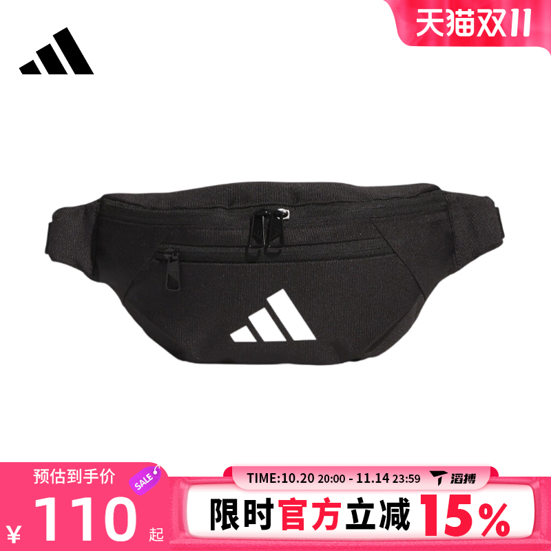 滔搏adidas阿迪达斯男女ESS WAIST BAG运动休闲腰包JM7155