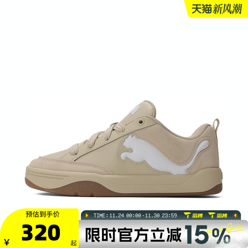 滔搏puma彪马男女鞋Park Lifestyle SD-Par运动休闲鞋k39502202