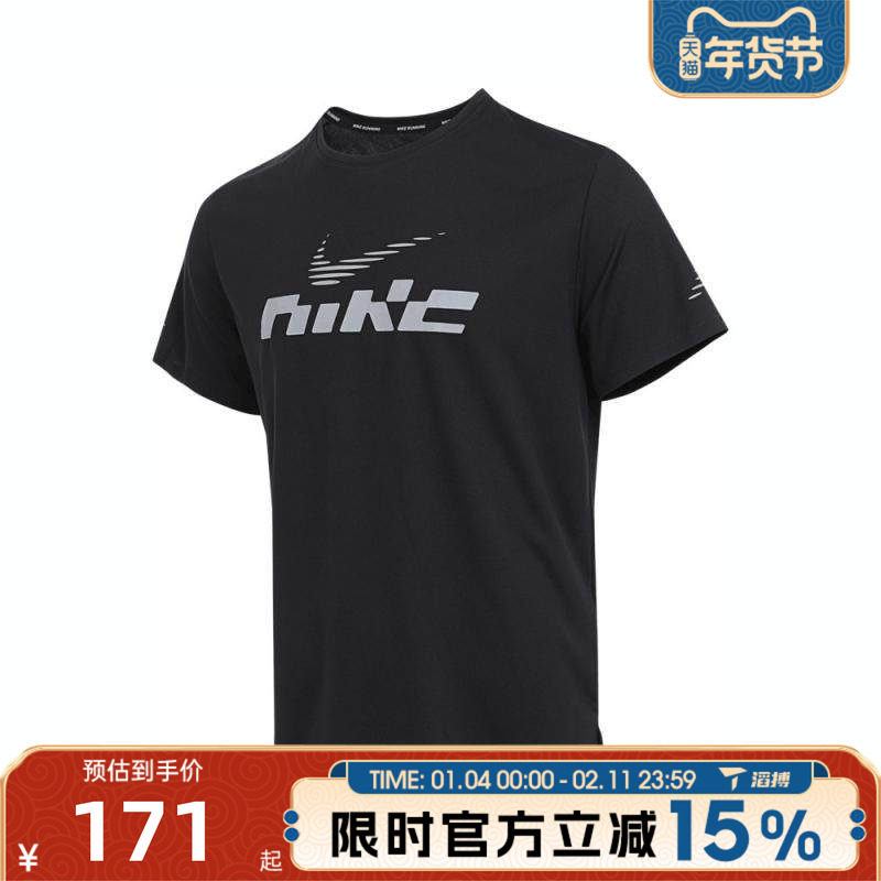 滔搏NIKE耐克男子跑步上衣百搭舒适运动休闲短袖T恤IB4128-010,运动服/休闲服装,运动T恤,淘宝优惠券,粉丝福利购,淘宝优惠卷