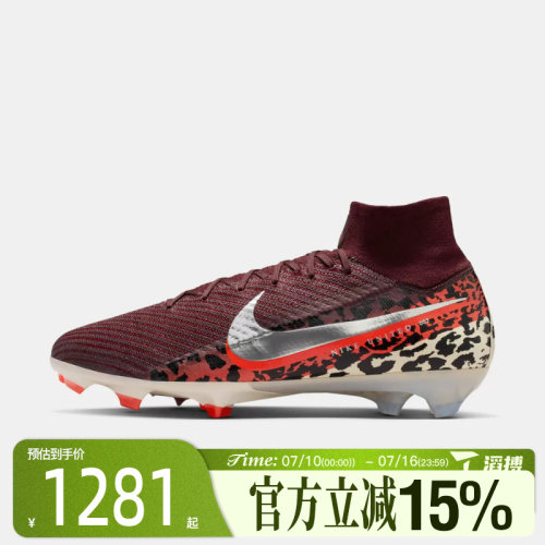 滔搏NIKE耐克男鞋ZM SUPERFLY 10 ELITE运动训练足球鞋IO8438-661